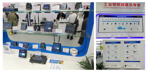 第六屆中國電子信息博覽會閉幕,有人物聯網再獲兩項大獎