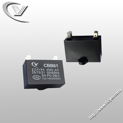 廠家批發(fā)定制優(yōu)質(zhì)換氣扇電容器 售后無(wú)憂(yōu) CBB61 2.7uF/450VAC圖片|廠家批發(fā)定制優(yōu)質(zhì)換氣扇電容器 售后無(wú)憂(yōu) CBB61 2.7uF/450VAC產(chǎn)品圖片由佛山市純?cè)措娮涌萍?公司生產(chǎn)提供-